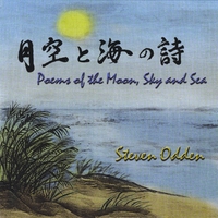 Poems of the Moon, Sky, and Sea