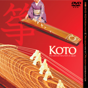 SamplingCD/CD-ROM「KOTO」