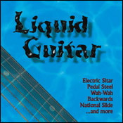 サンプリングCD「LIQUID GUITAR」