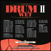 サンプリングCD-ROM「DRUM2 WET」