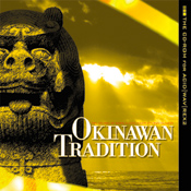 SamplingCD-ROM「OKINAWAN TRADITON」