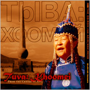 サンプリングCD-ROM「TUVA: Khoomei」