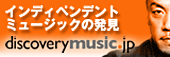 DMJ（Discoverymusic.jp）